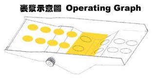 潛入式裹漿機 (600型) - DH506A-600. Diving-Type Breading Machine