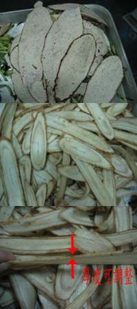 Vegetable Slicer - DH903-601. Vegetable Slicer